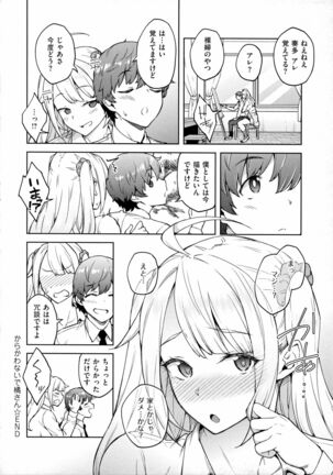 Haruiro Kanojo Page #185