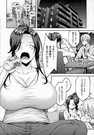 Haruiro Kanojo Page #115