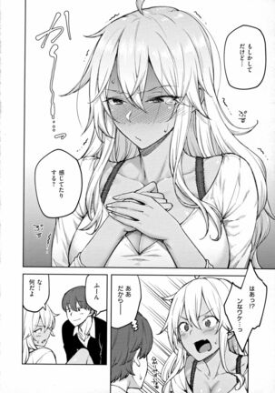 Haruiro Kanojo Page #145