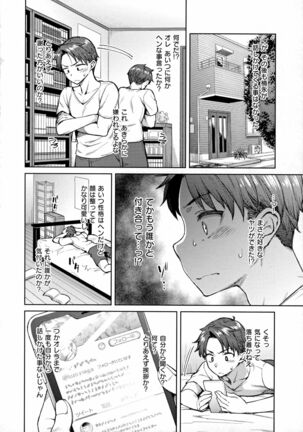 Haruiro Kanojo Page #189