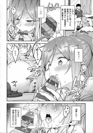 Haruiro Kanojo Page #101