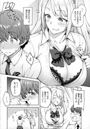 Haruiro Kanojo Page #163