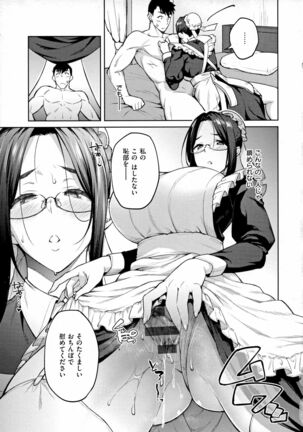Haruiro Kanojo Page #76