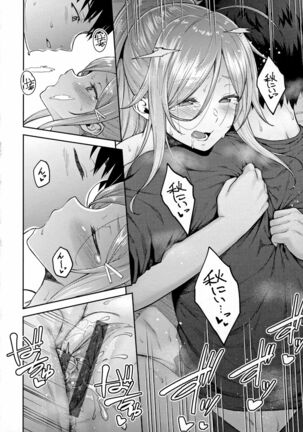 Haruiro Kanojo Page #111