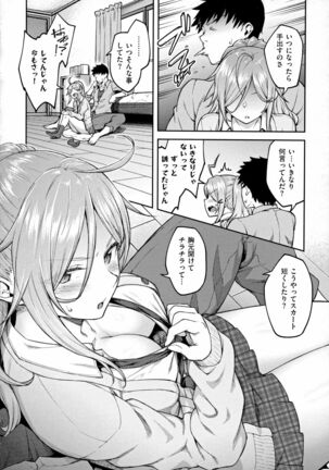 Haruiro Kanojo Page #93
