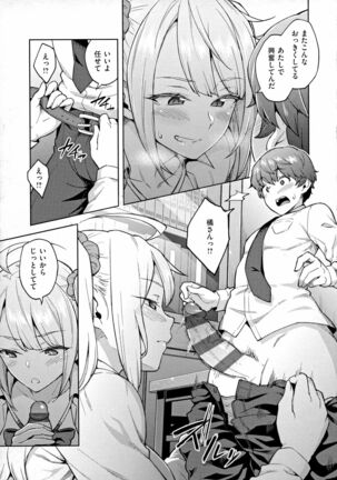 Haruiro Kanojo Page #170