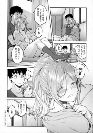 Haruiro Kanojo Page #113