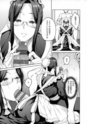 Haruiro Kanojo Page #70