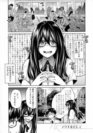 Haruiro Kanojo Page #186