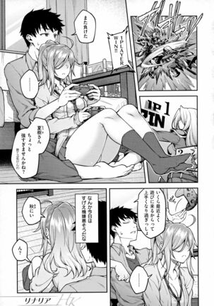 Haruiro Kanojo Page #92