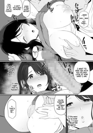 Kanojo no Mama ga H Sugite Gaman Dekinai | My Girlfriend’s Mom is so Sexy that I Can’t Hold Back - Page 56