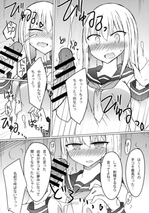 Image 3549569