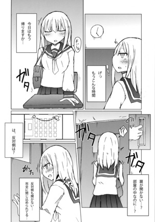 Image 3549563