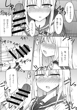 Image 3549567