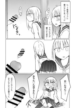 Image 3549564