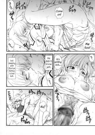 Kinoko Tsuushin 2 | Mushroom Signal 2 Page #47