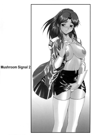 Kinoko Tsuushin 2 | Mushroom Signal 2 Page #39