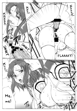 Kinoko Tsuushin 2 | Mushroom Signal 2 Page #34