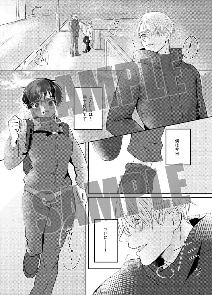 shinkan sanpuru  sample