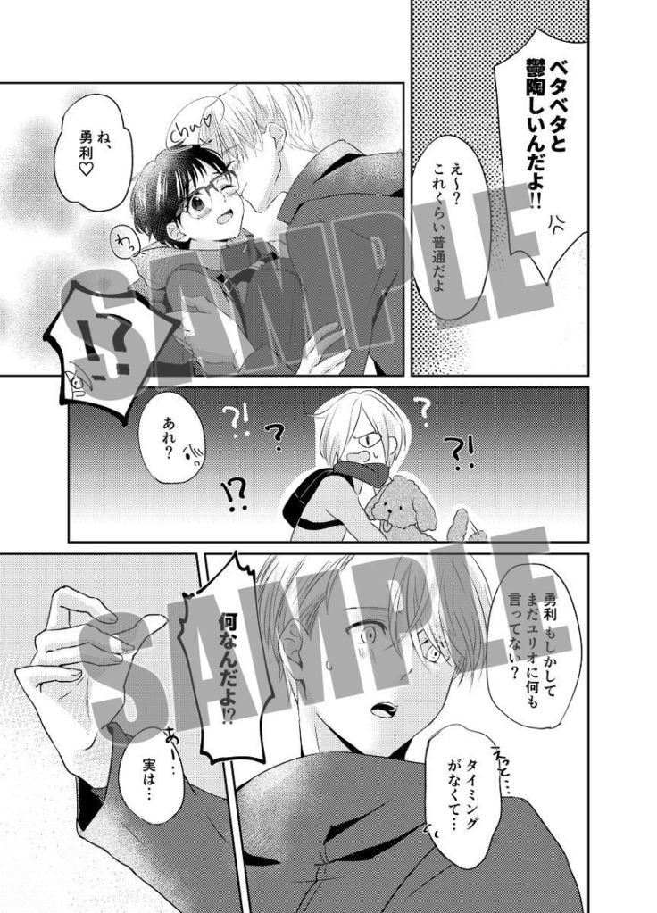 shinkan sanpuru  sample