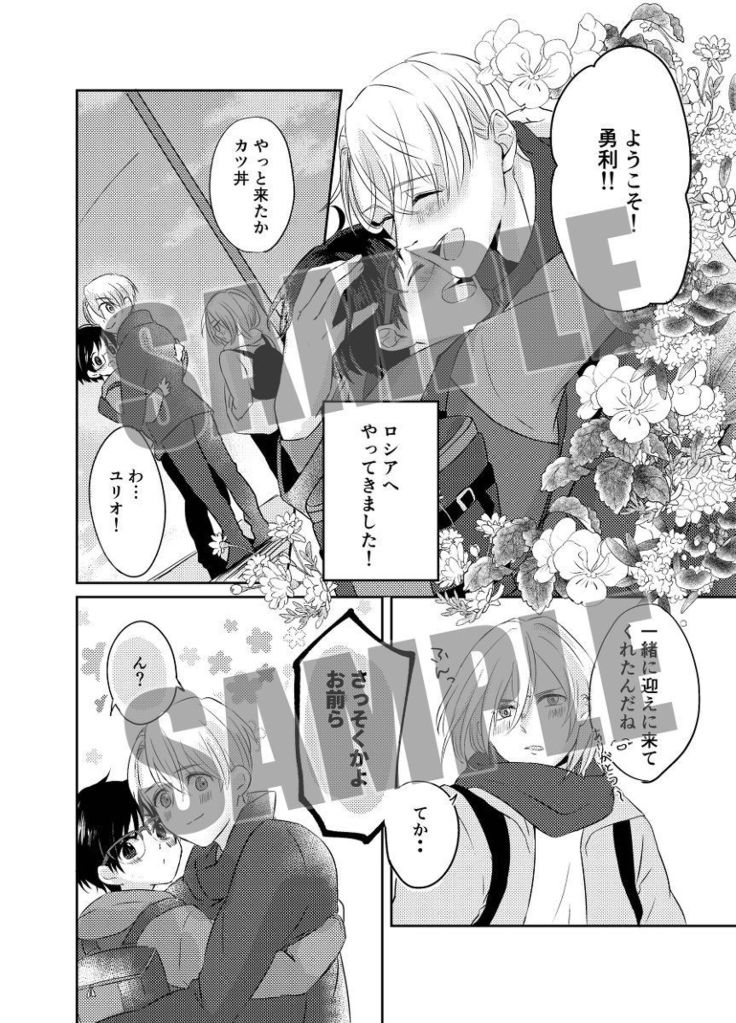 shinkan sanpuru  sample
