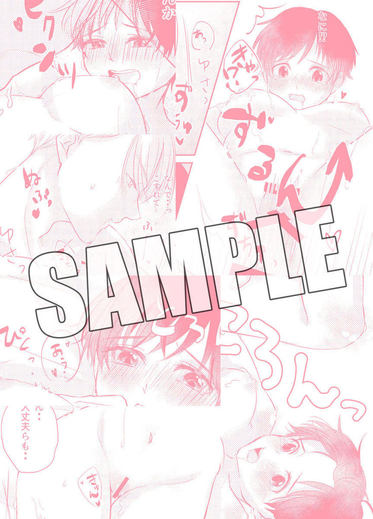 shinkan sanpuru  sample