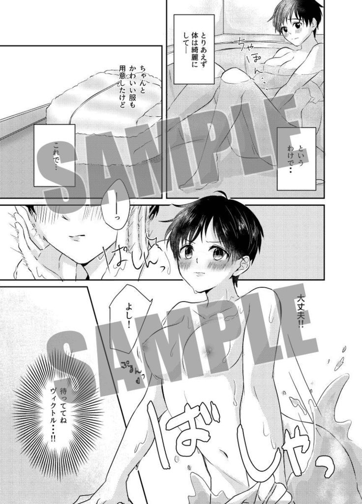 shinkan sanpuru  sample