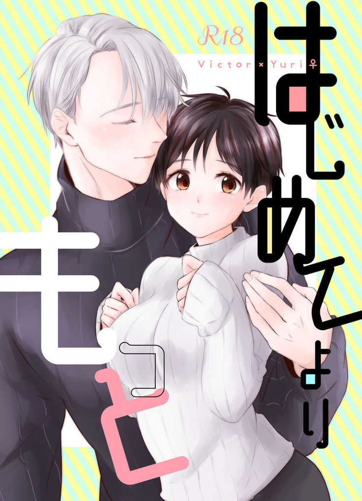 shinkan sanpuru  sample
