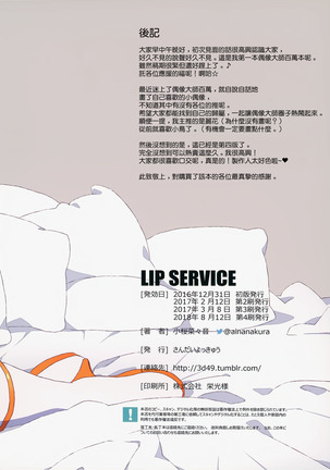 LIP SERVICE Page #29