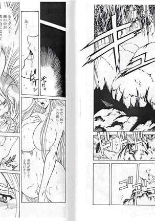 CAPTAIN STORM STAGE 2 Page #18