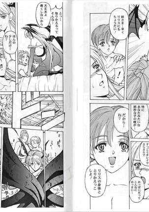 CAPTAIN STORM STAGE 2 Page #19