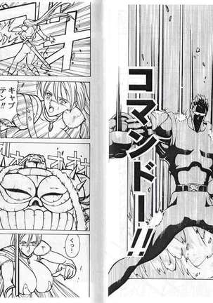 CAPTAIN STORM STAGE 2 Page #21