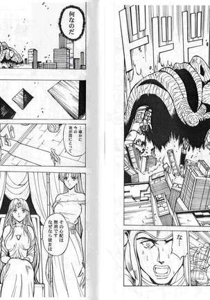 CAPTAIN STORM STAGE 2 Page #15