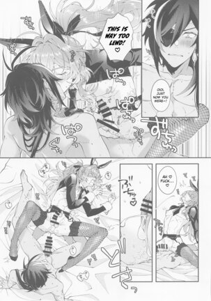 Cawaii、Tabechaitai. | You're so Cute, I could just eat you up. - Page 14