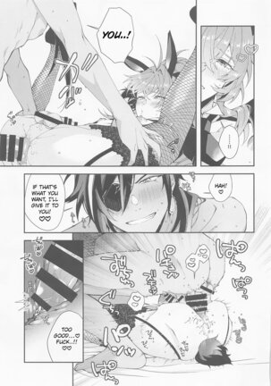 Cawaii、Tabechaitai. | You're so Cute, I could just eat you up. Page #16