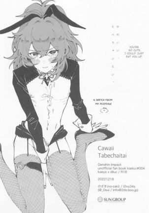 Cawaii、Tabechaitai. | You're so Cute, I could just eat you up. - Page 19