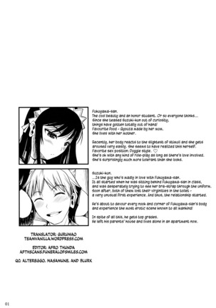 Fukuyama-san Jou Nandemo Shite kureru Boku dake no Kanojo - Page 37