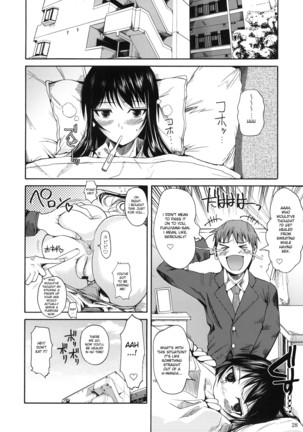 Fukuyama-san Jou Nandemo Shite kureru Boku dake no Kanojo Page #31