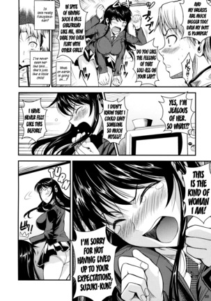 Fukuyama-san Jou Nandemo Shite kureru Boku dake no Kanojo Page #106