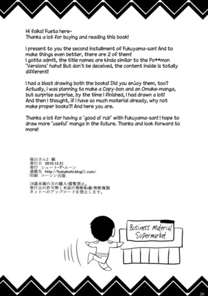 Fukuyama-san Jou Nandemo Shite kureru Boku dake no Kanojo Page #95