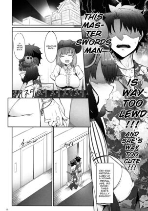 Hokusai Junjou Otomebanashi | Story of a Pure-Hearted Girl Page #7