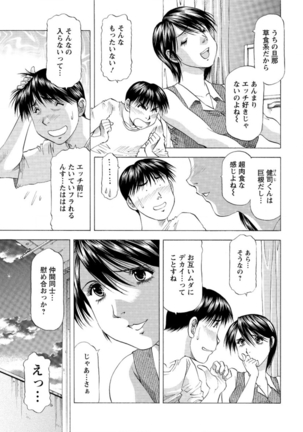 Action Pizazz DX 2016-08 Page #219