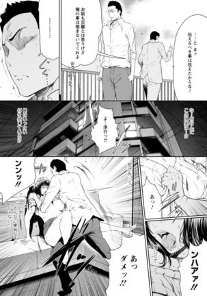 Action Pizazz DX 2016-08 Page #31
