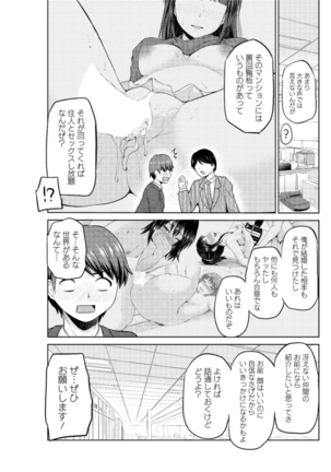 Action Pizazz DX 2016-08 Page #129