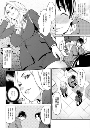 Action Pizazz DX 2016-08 Page #46