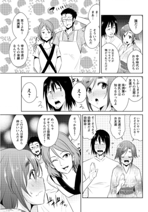Action Pizazz DX 2016-08 Page #111