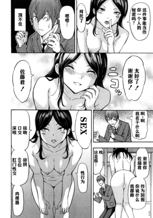 Fushigi na Kirishima-san Page #9