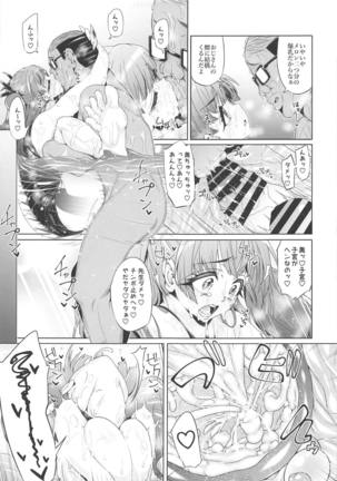 Fujinoki Nene no Onii ni Ienai Koto - Page 34