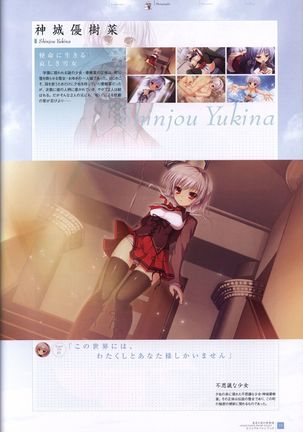 Manatsu no Yoru no Yukimonogatari -MIDSUMMER SNOW NIGHT-  Visual Fanbook Page #77