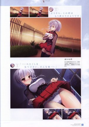 Manatsu no Yoru no Yukimonogatari -MIDSUMMER SNOW NIGHT-  Visual Fanbook Page #79